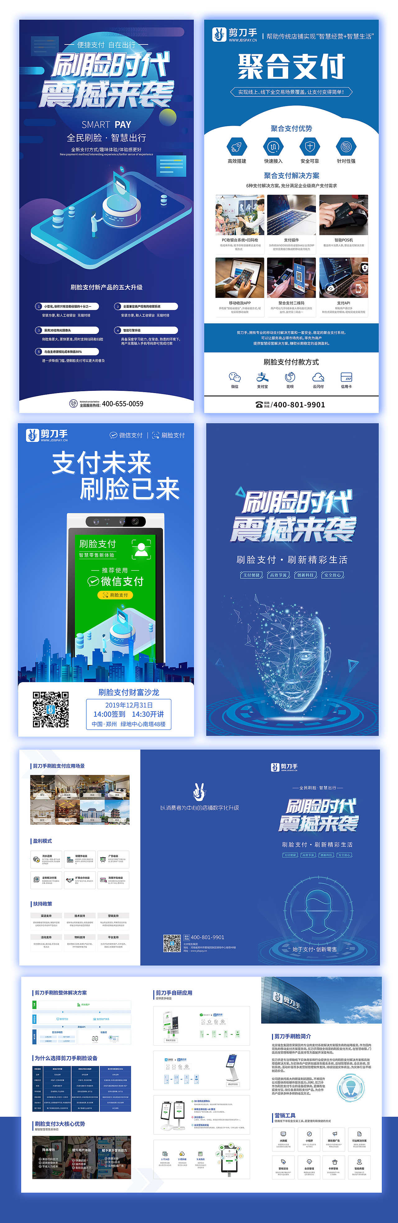 作品集2（图ZMjQxODU0NzY0） - 软件界面 - 站酷设计师董晴儿原创素材 - 站酷ZCOOL