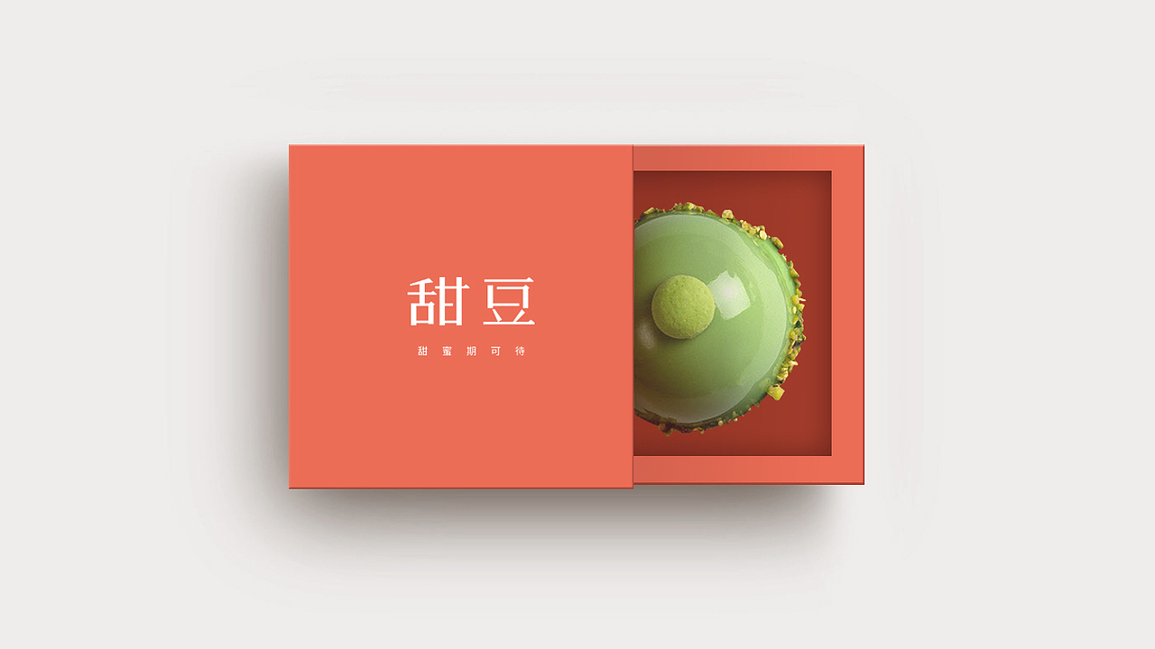 【甜品茶饮】品牌设计的6种可能性（图ZMjY0OTA5ODg4） - 品牌 - 站酷设计师远麦刘斌工作室原创素材 - 站酷ZCOOL