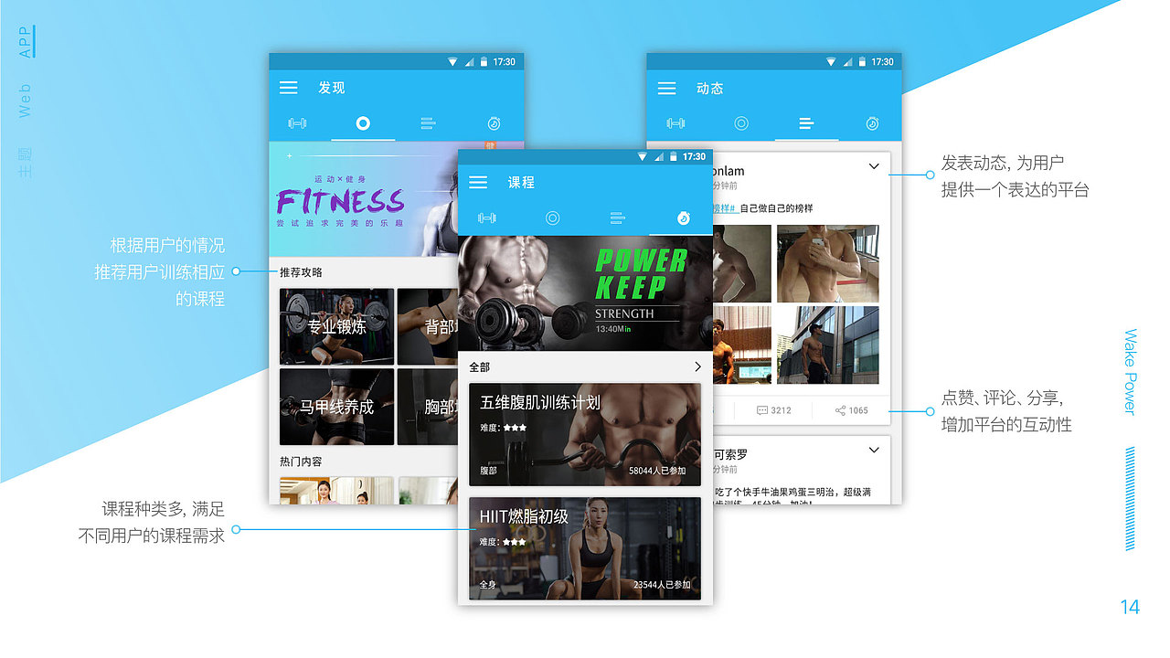 作品集（图ZOTM4Nzc1ODQ=） - APP界面 - 站酷设计师木正原创素材 - 站酷ZCOOL