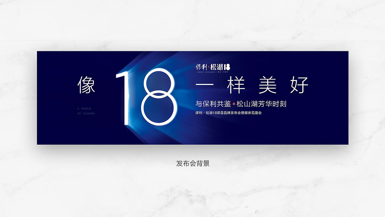 述职 - 领粤品牌