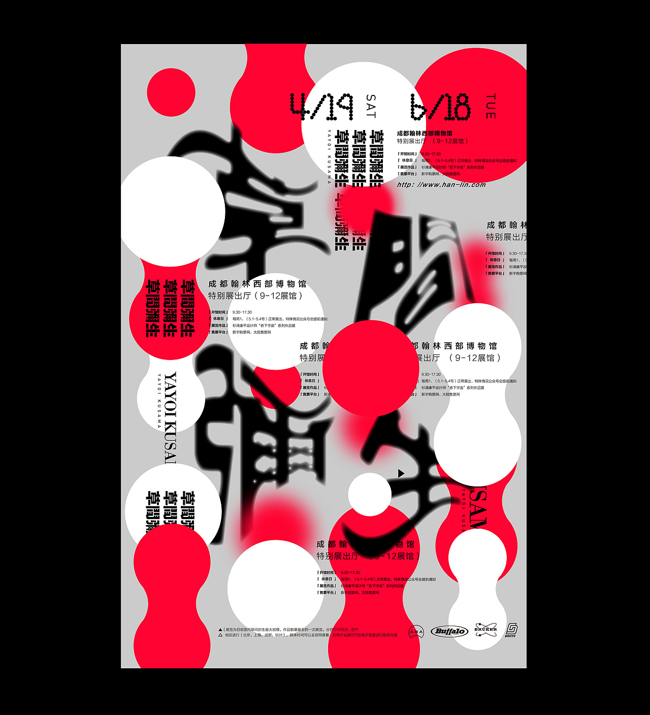 中文实验性海報合集（一）（图ZMTQxNTk3NTgw） - 海报 - 站酷设计师刻度6原创素材 - 站酷ZCOOL