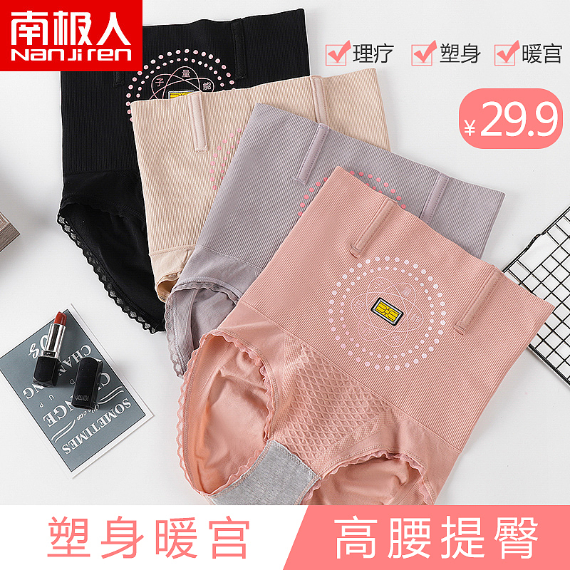 2019部分主图大合集（图ZMTgzNzIwMjEy） - 电商 - 站酷设计师喜气杨yang原创素材 - 站酷ZCOOL