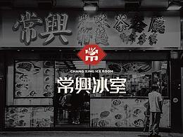 餐饮