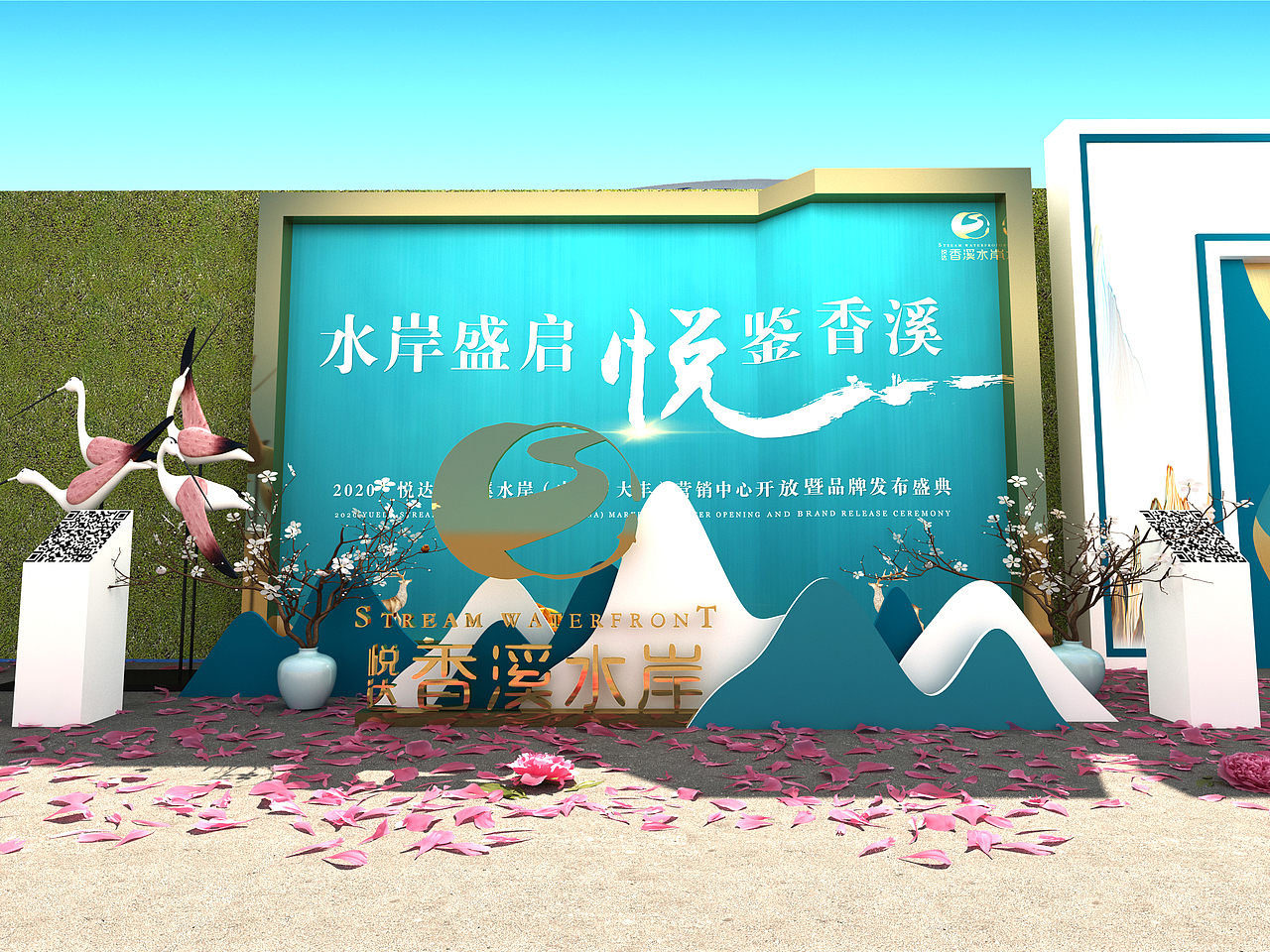 销售中心开放发布会（图ZMjEzMjkyODk2） - 其他三维 - 站酷设计师是语呀原创素材 - 站酷ZCOOL