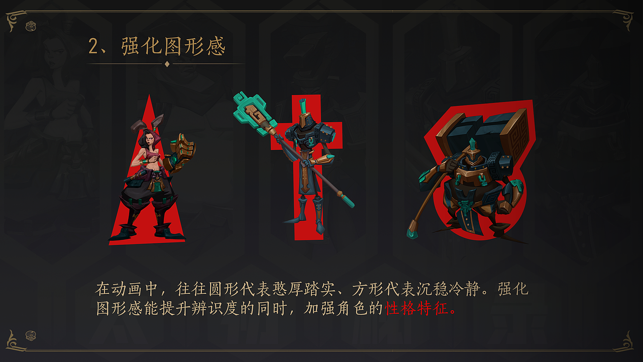 《太初秘录》中国风游戏角色原画设计（图ZMjUzOTQwNzg0） - 游戏原画 - 站酷设计师林辰雷原创素材 - 站酷ZCOOL