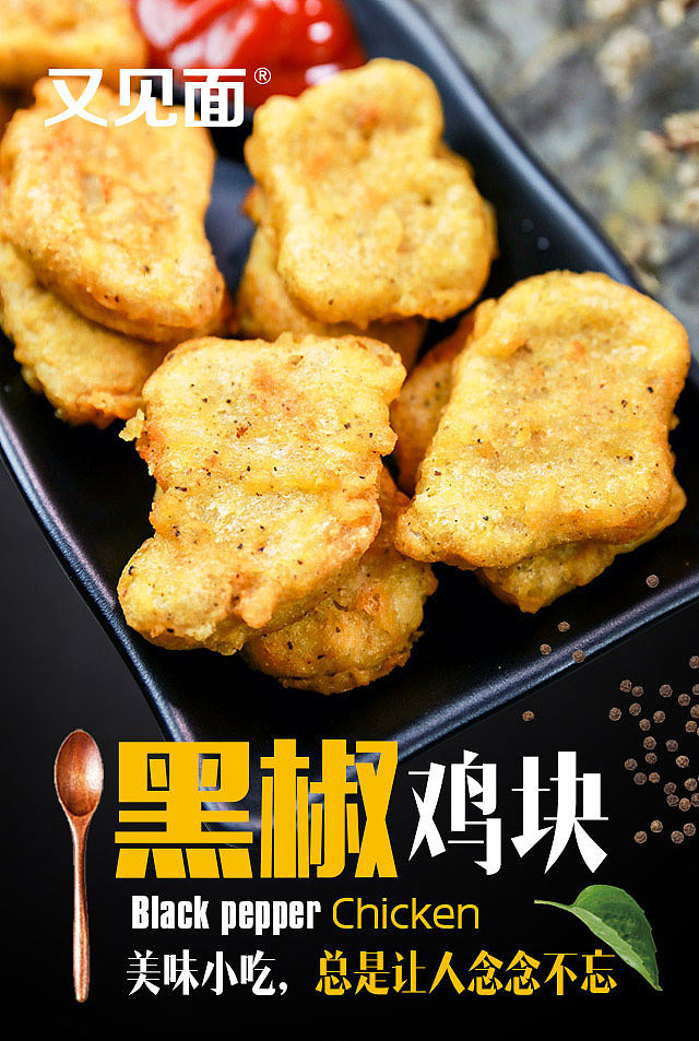 H5页面设计开发（又见面）餐饮全案策划设计-点邦策划（图ZODc1OTI4ODQ=） - 品牌 - 站酷设计师点邦品牌设计原创素材 - 站酷ZCOOL
