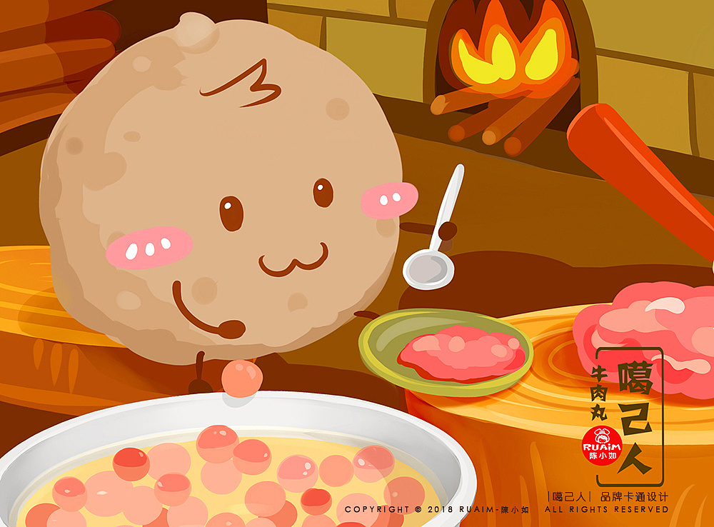 "噶己人"电商品牌卡通吉祥物