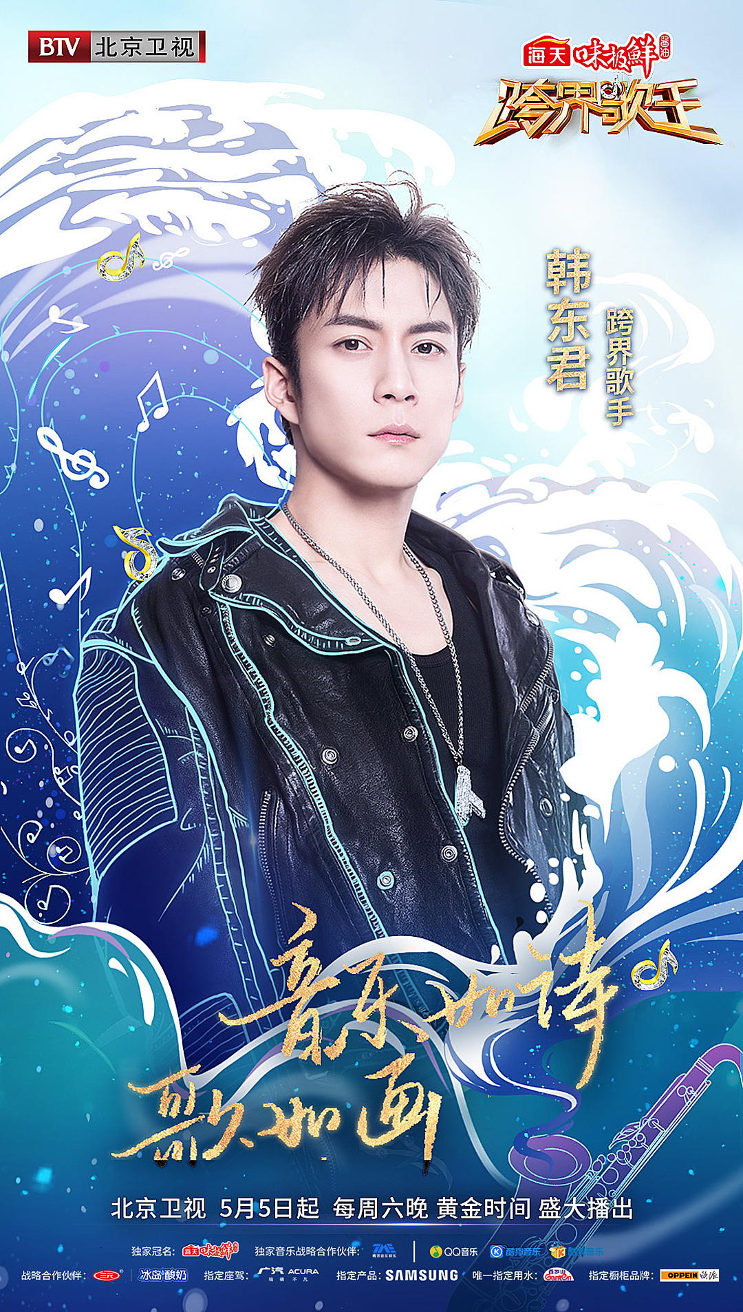 <br>第十期--半决赛第一场