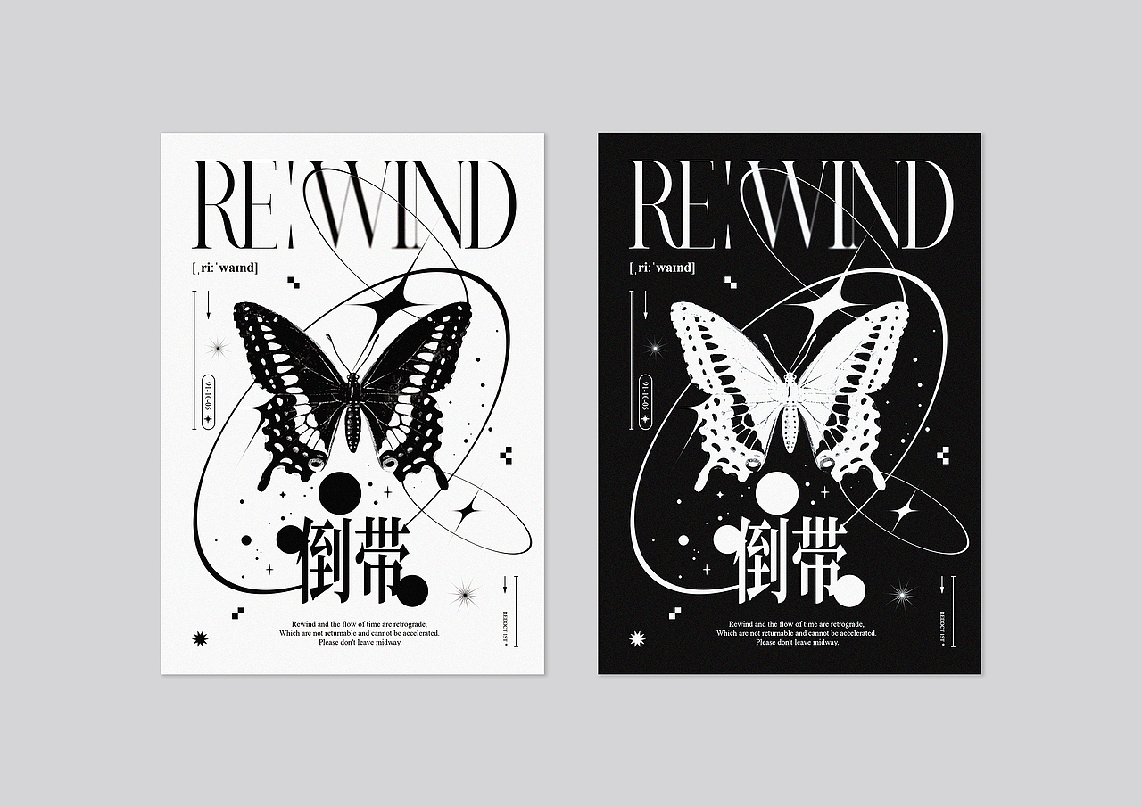 倒带*Re:Wind Photo Book 封面设计