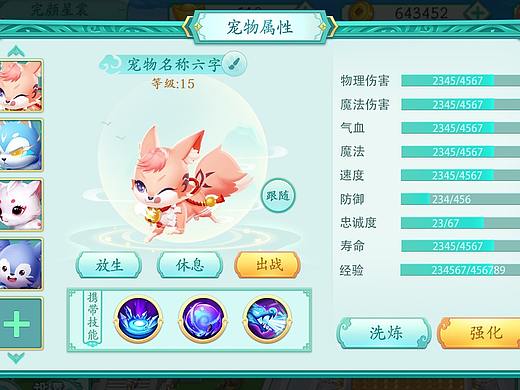 中国风