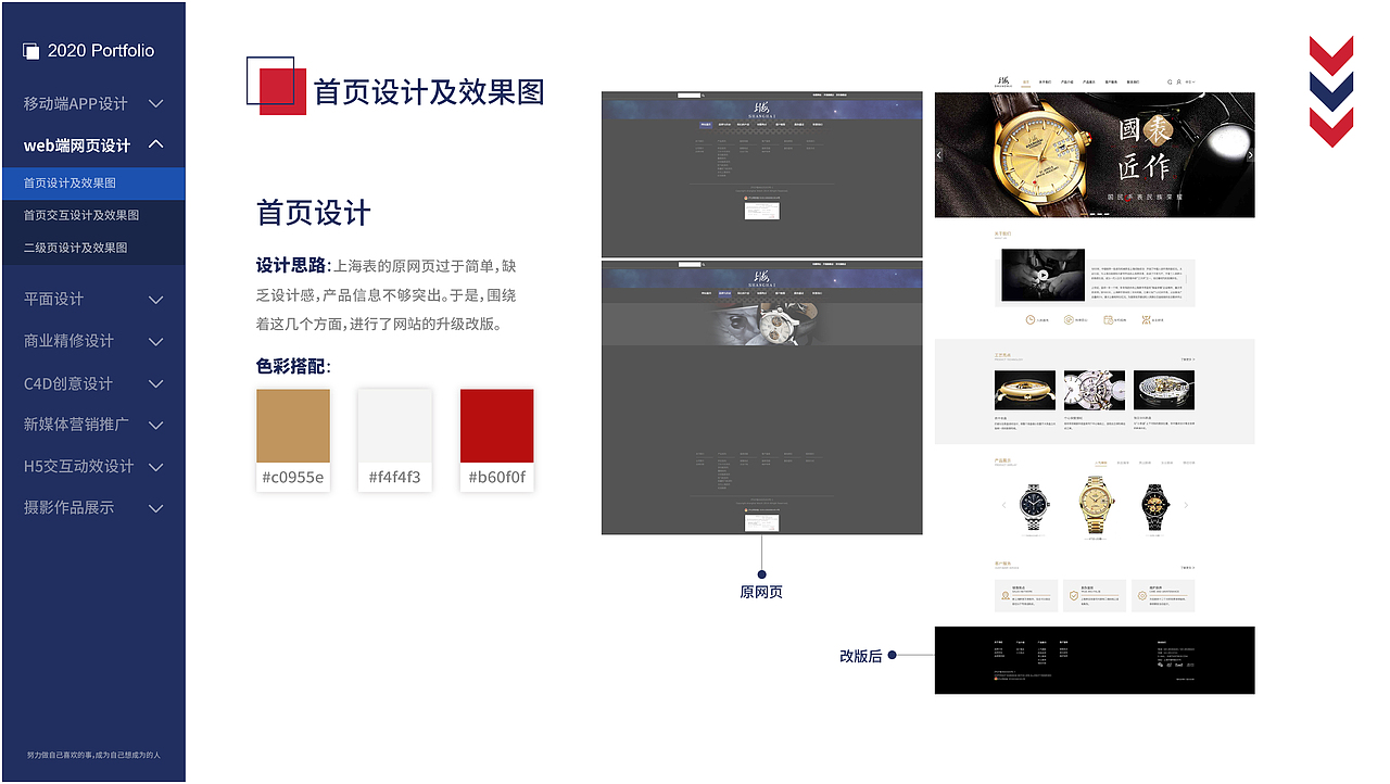2020作品集（图ZMjMxMzk5Mjgw） - 其他 - 站酷设计师June祝原创素材 - 站酷ZCOOL