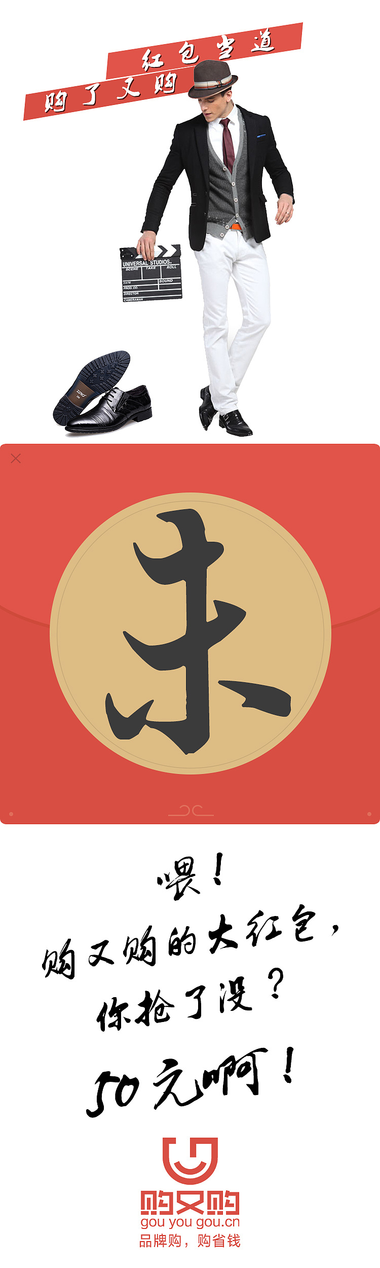 购又购微信九宫格推广一期（图ZNTk1MDU3MTY=） - 宣传物料 - 站酷设计师chienjen原创素材 - 站酷ZCOOL