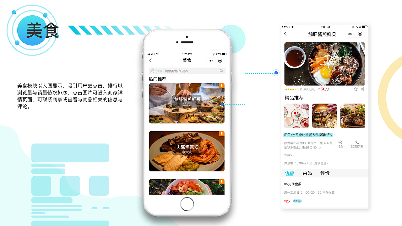 个人作品集（图ZMjExNDU2MjM2） - APP界面 - 站酷设计师小兔子不爱吃萝卜原创素材 - 站酷ZCOOL