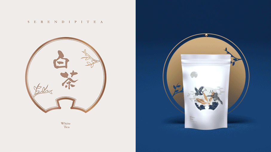 SERENE TEA BRAND DESIGN（图ZMjExNjc0ODMy） - 品牌 - 站酷设计师Jelly_D原创素材 - 站酷ZCOOL