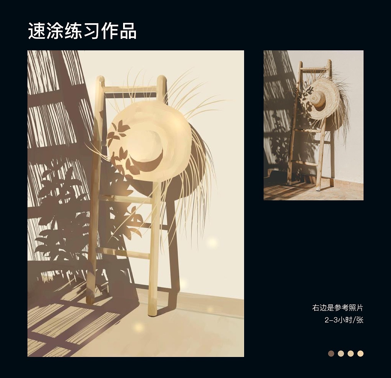 2020-2021速涂练习（图ZMjU3OTk3NTcy） - 创作习作 - 站酷设计师五月晋原创素材 - 站酷ZCOOL
