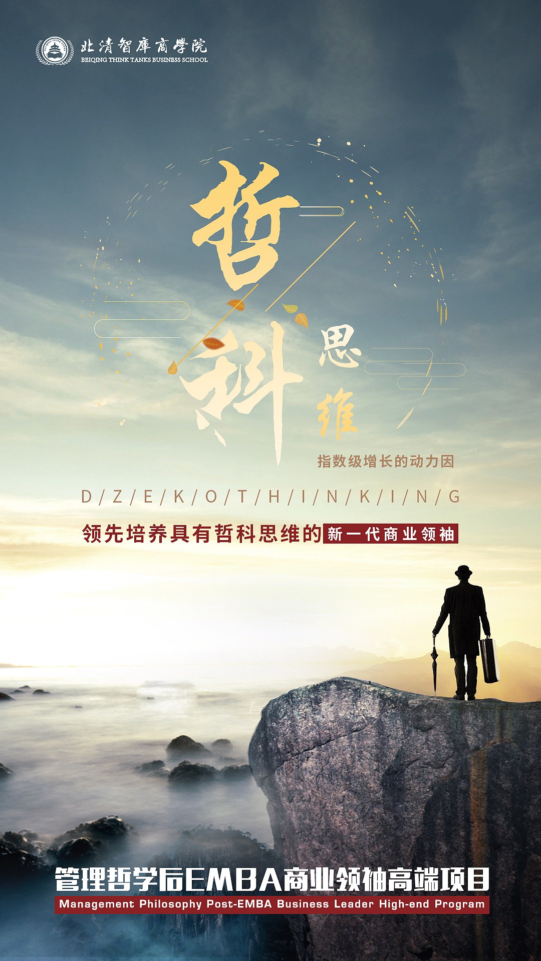 海报合集（图ZMjY2NjkwNjY0） - 海报 - 站酷设计师MUMU_夕原创素材 - 站酷ZCOOL