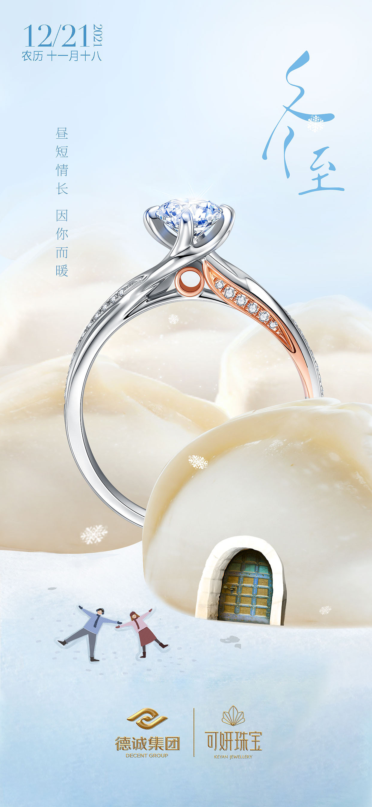 节日节气海报（图ZMjgyMDA4NzQ4） - 海报 - 站酷设计师肖旺原创素材 - 站酷ZCOOL