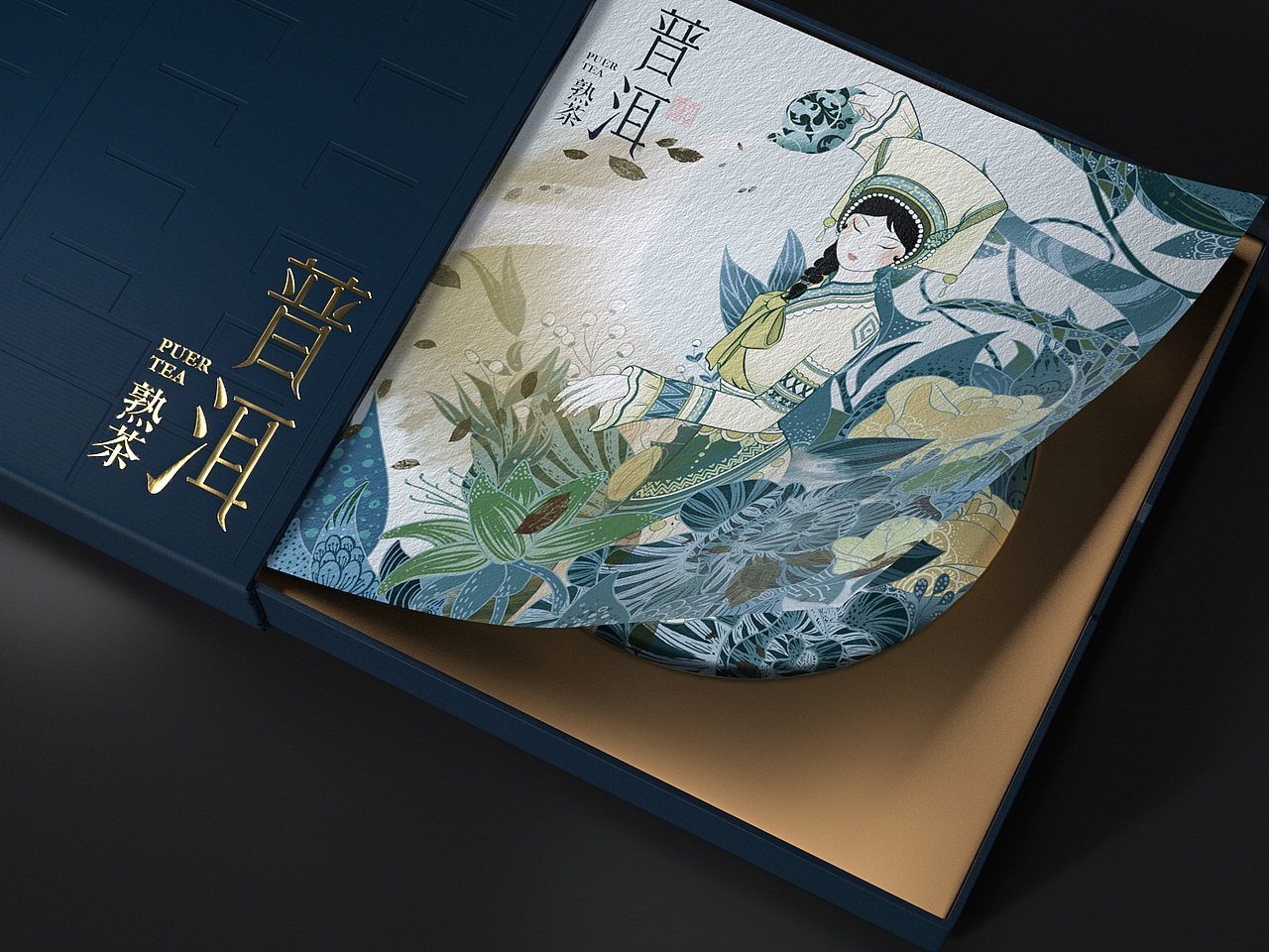 包装设计渲染案例（图ZMjkyNjUzNzA4） - 包装 - 站酷设计师雅信品牌设计前沿原创素材 - 站酷ZCOOL