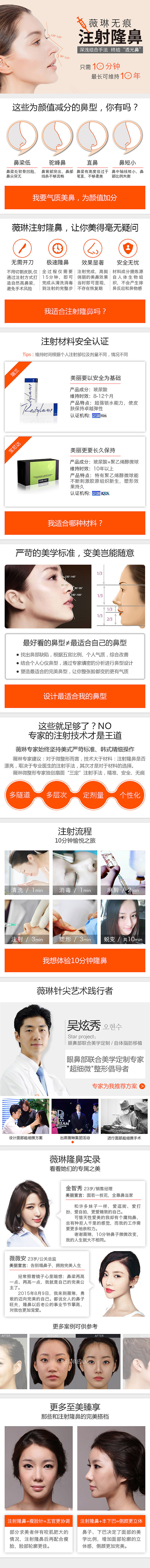 移动端专题整理（图ZNDkzNzIzNjQ=） - 运营设计 - 站酷设计师纲哥很闲原创素材 - 站酷ZCOOL