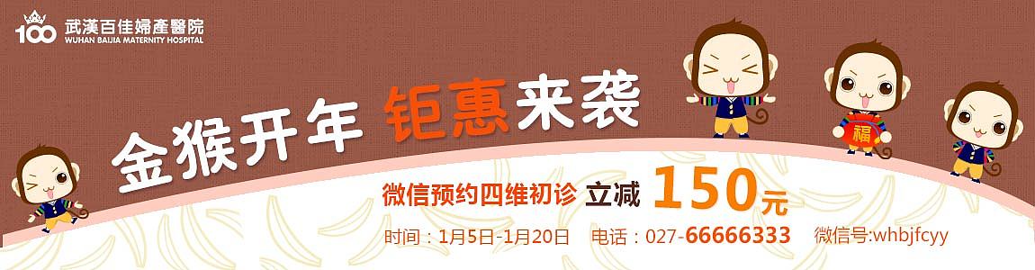 金猴开年-音乐会-爱的保护伞（图ZODI2NTI5MjA=） - 运营设计 - 站酷设计师念以辰原创素材 - 站酷ZCOOL