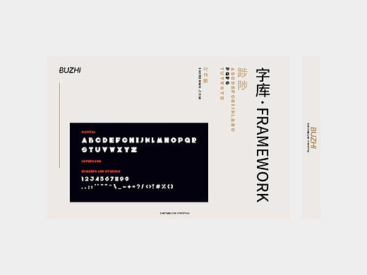 framework英文字库 免费商用