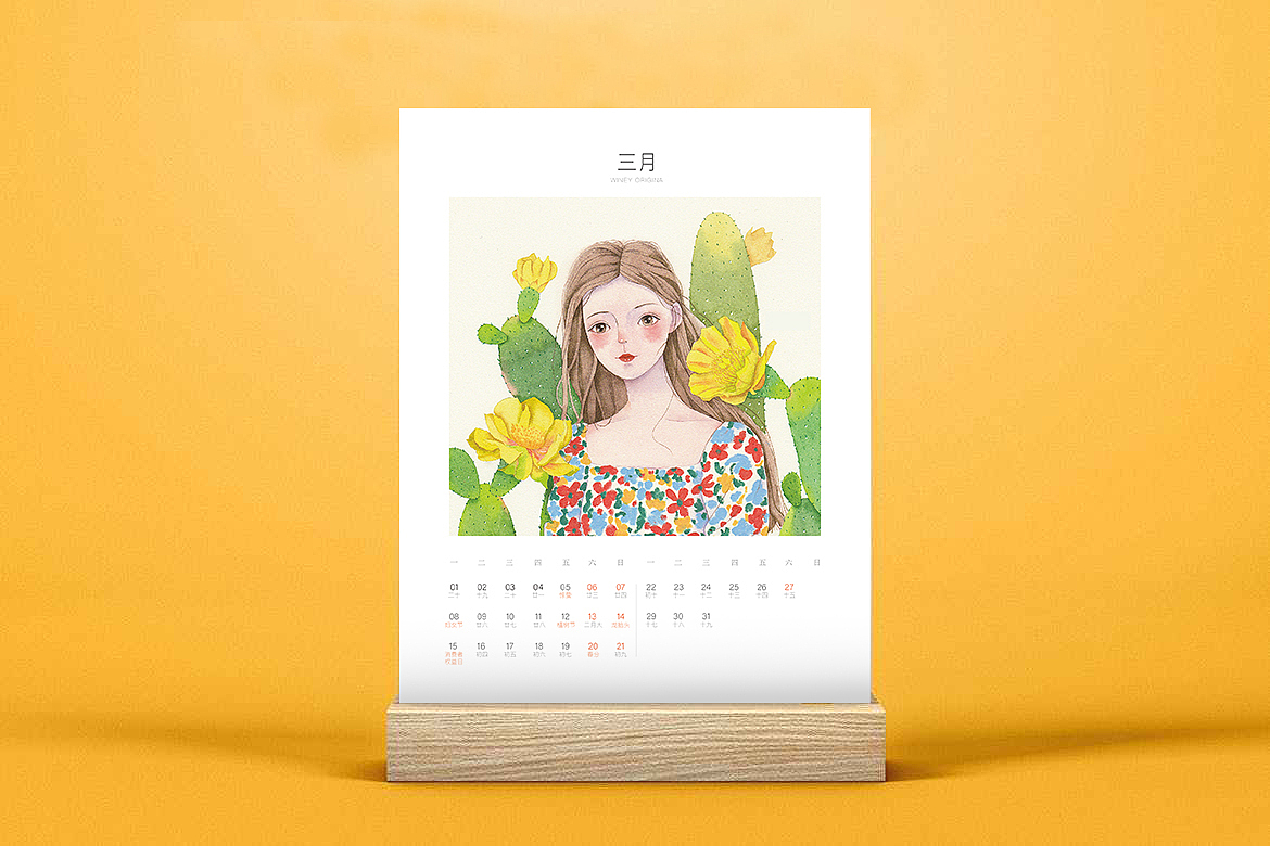 2021年日历插画（图ZMjM1NzMwNDQ0） - 创作习作 - 站酷设计师Winey温妮原创素材 - 站酷ZCOOL