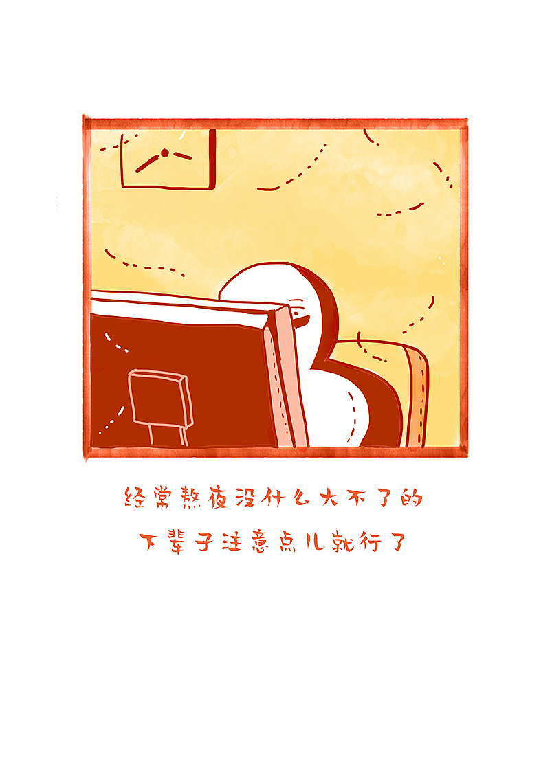漫画丨我们活着的今天,是多少人奢望的明天