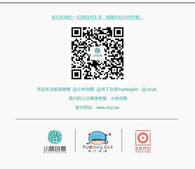 好朋友（图ZMTk3NTk2MTI=） - 儿童插画 - 站酷设计师钟小林原创素材 - 站酷ZCOOL