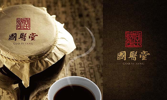 国医堂品牌形象设计