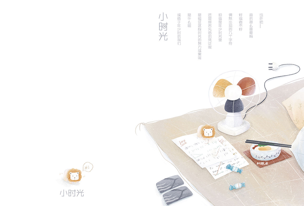 本子物语-小时光（图ZOTc2MTYxODg=） - 商业插画 - 站酷设计师Mili咪哩原创素材 - 站酷ZCOOL