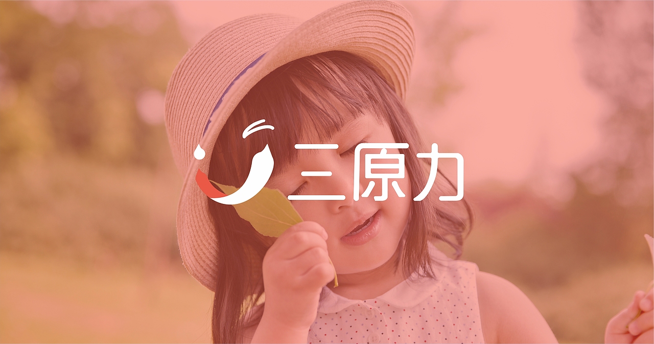 三原力特殊儿童医疗