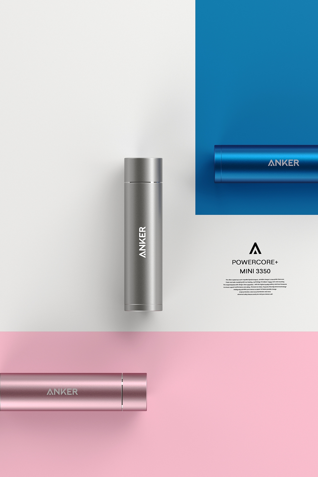 口红移动电源（图ZMTE3ODE5NDE2） - 电子产品 - 站酷设计师ANKER创新原创素材 - 站酷ZCOOL