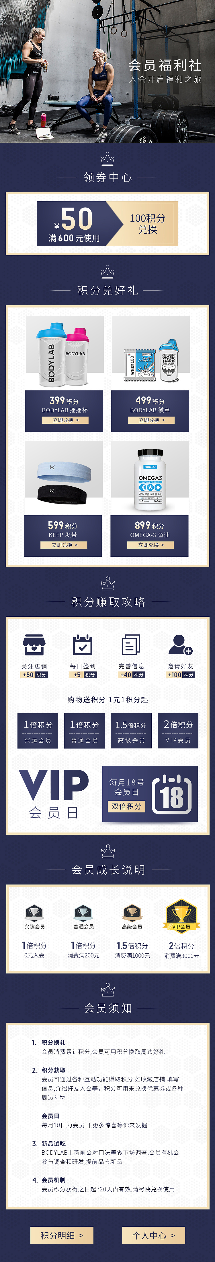 健身类设计（图ZMjA0NjEzOTA4） - 电商 - 站酷设计师Jacky杰克原创素材 - 站酷ZCOOL