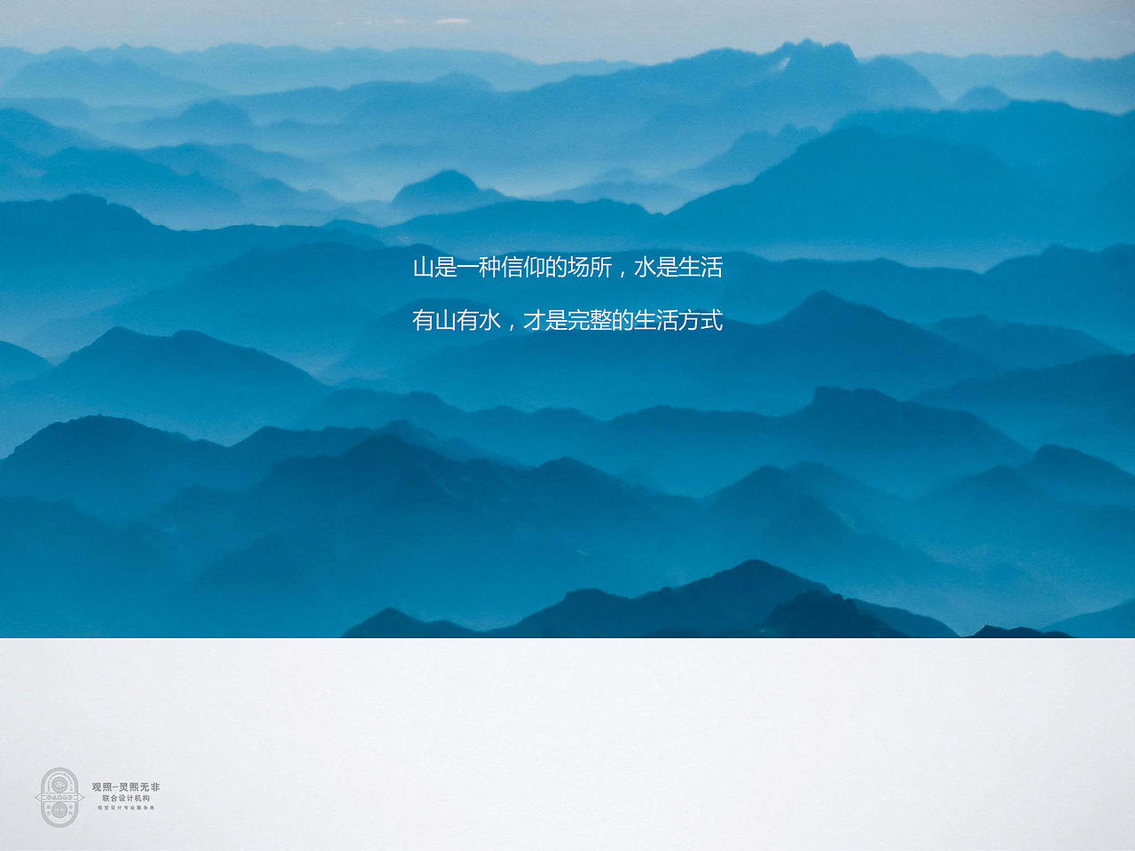 苏州悦山房餐厅品牌vi设计（图ZMjYzNDk2MzY0） - 品牌 - 站酷设计师秀才会赢原创素材 - 站酷ZCOOL