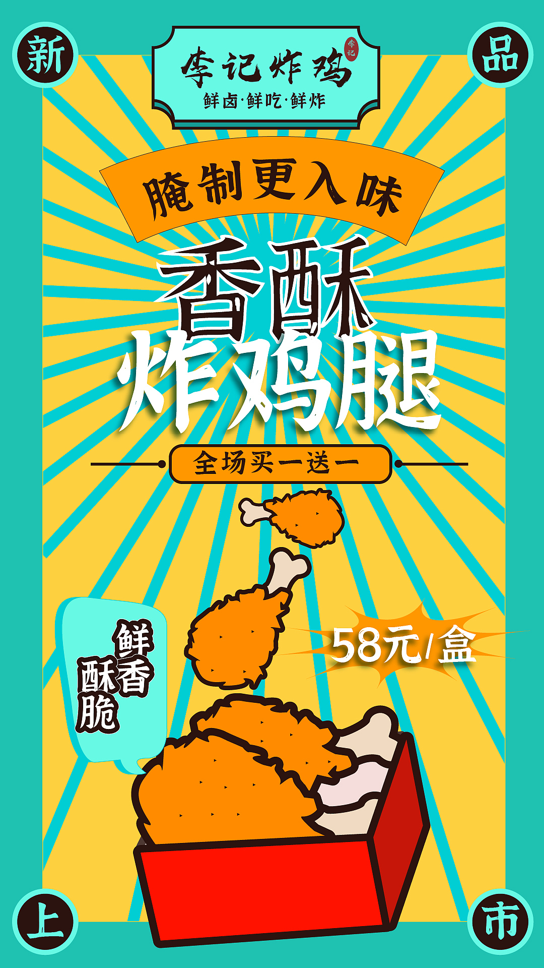 插画海报（图ZMjY5NjAyMDU2） - 海报 - 站酷设计师Z396529935原创素材 - 站酷ZCOOL