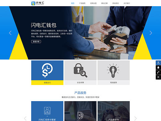 金融、电子科技、互联网行业的 折页、海报设计