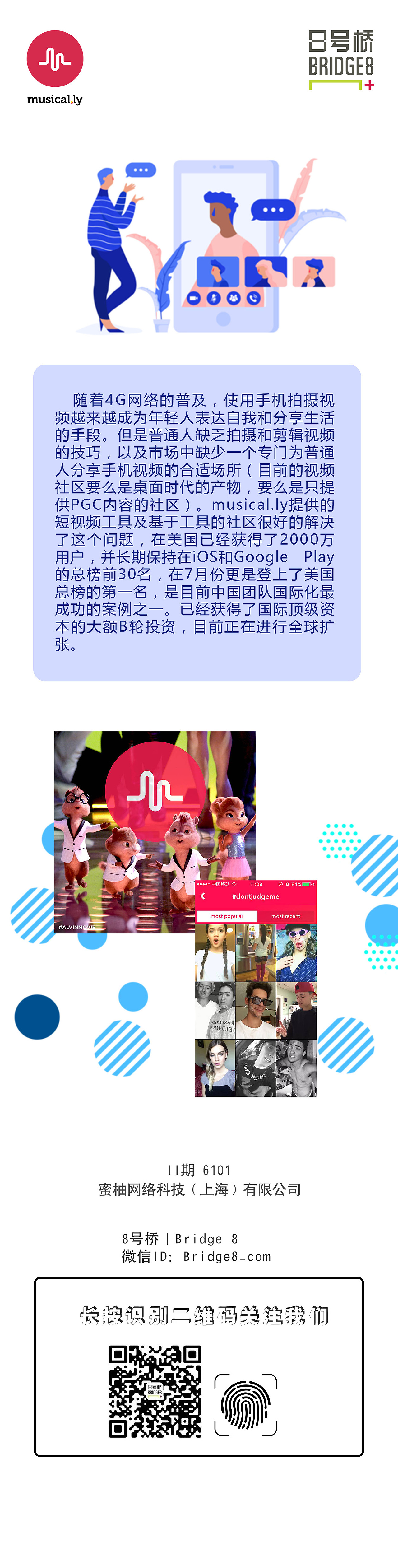 8号桥创意园区（摇一摇）（图ZMTUxMjUyNjI0） - 其他UI - 站酷设计师怀約原创素材 - 站酷ZCOOL