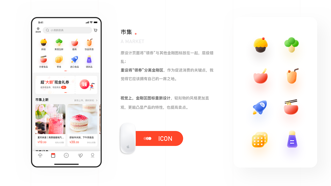 UI作品集（图ZMjA5MDI0NDgw） - 其他UI - 站酷设计师wanna_原创素材 - 站酷ZCOOL