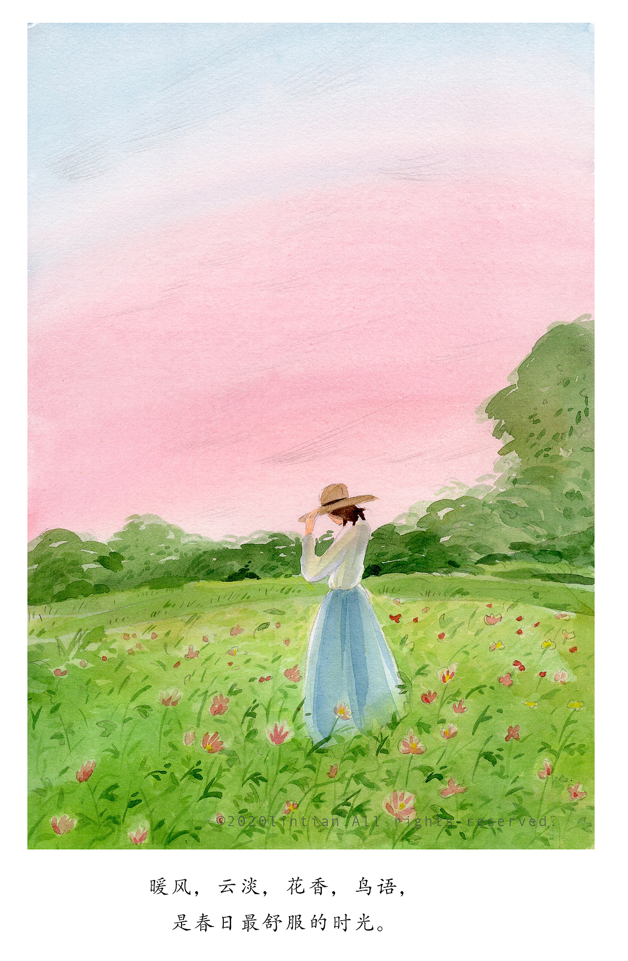 四季插画回顾 |林田原创