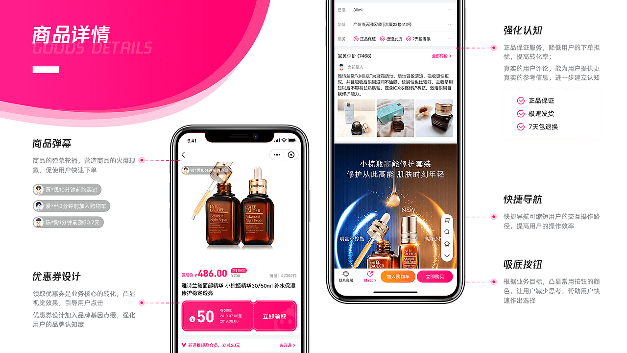 2020设计作品合集（图ZMjU1MjExMjQ4） - APP界面 - 站酷设计师Crush497原创素材 - 站酷ZCOOL