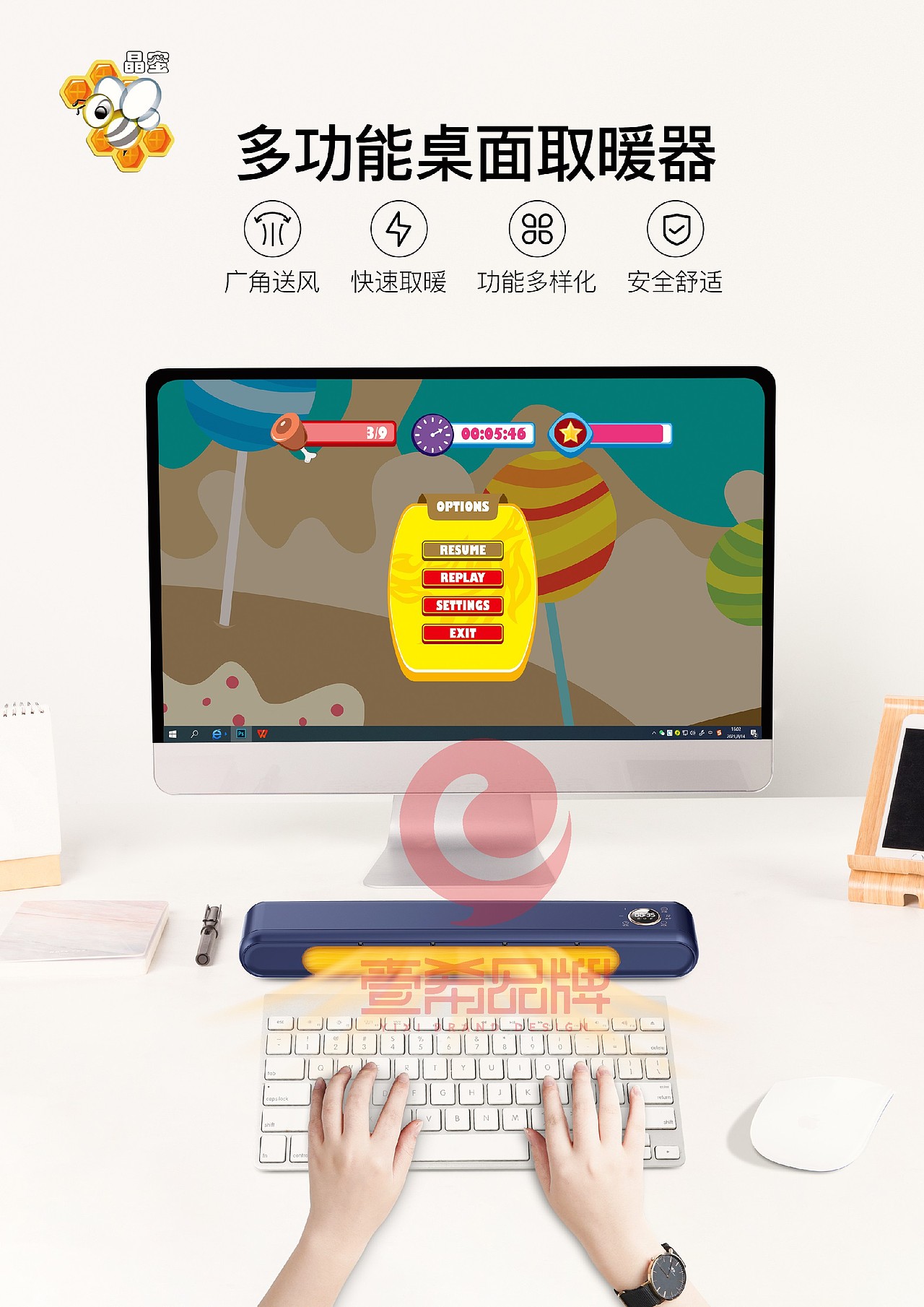 一希品牌设计--详情页系列宣传品设计