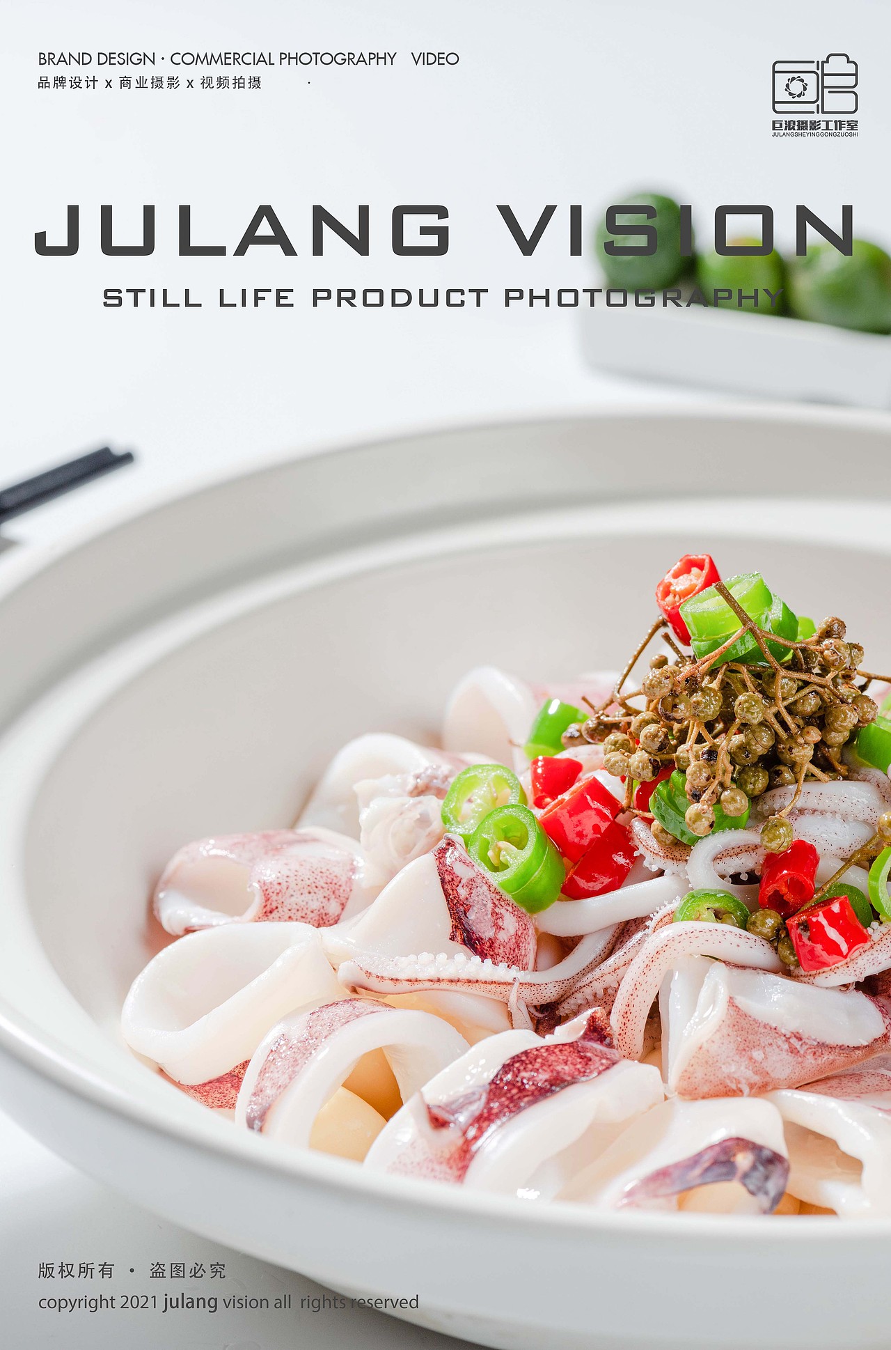 生活-唯有美食不可辜负--