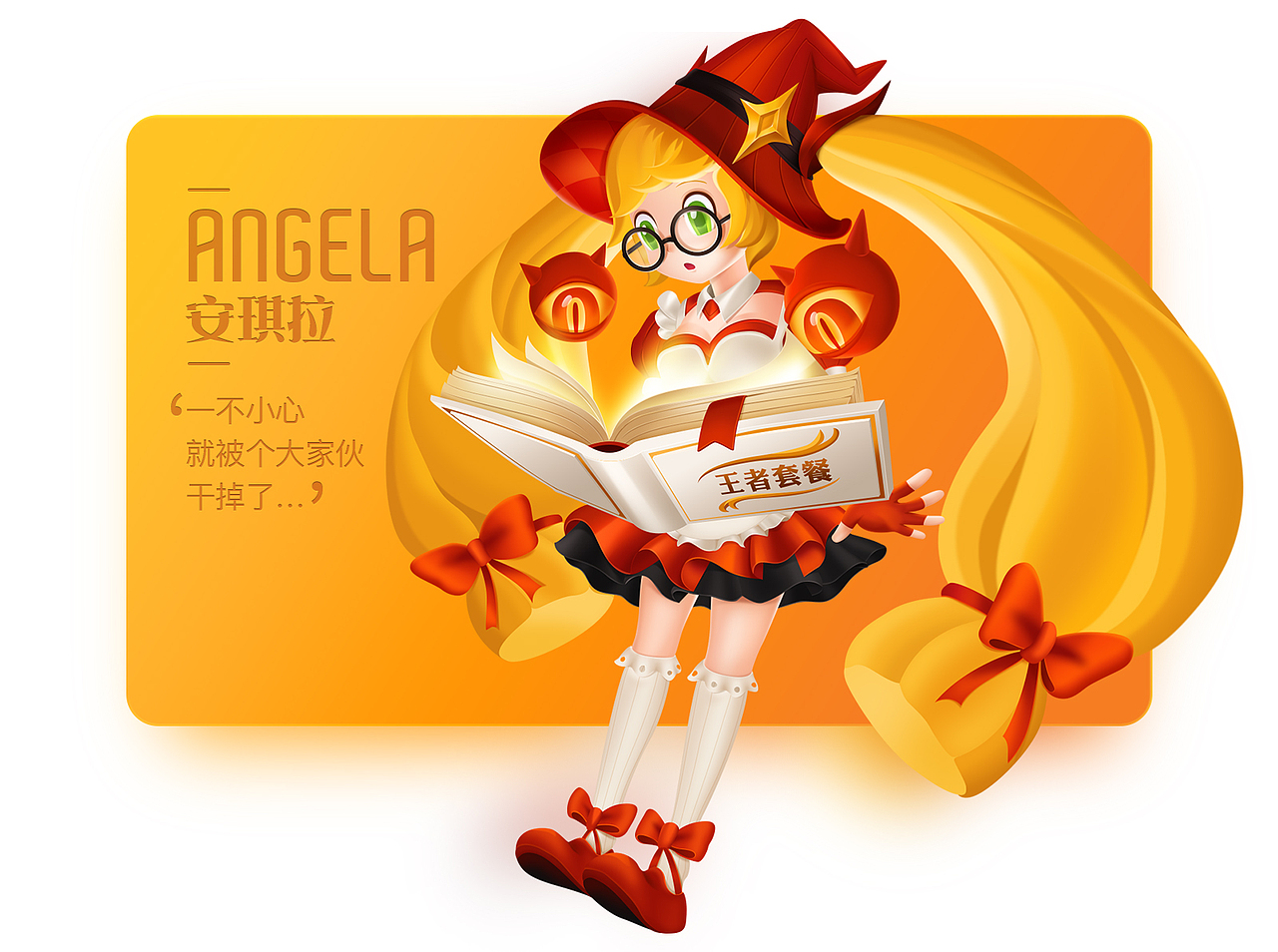 萌版王者荣耀英雄（图ZODQ0NjAzMTY=） - 闪屏/壁纸 - 站酷设计师五号同学原创素材 - 站酷ZCOOL