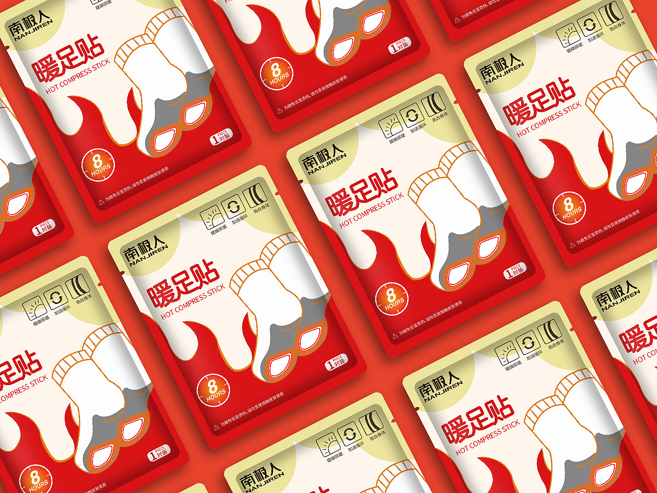 南极人 暖足贴包装