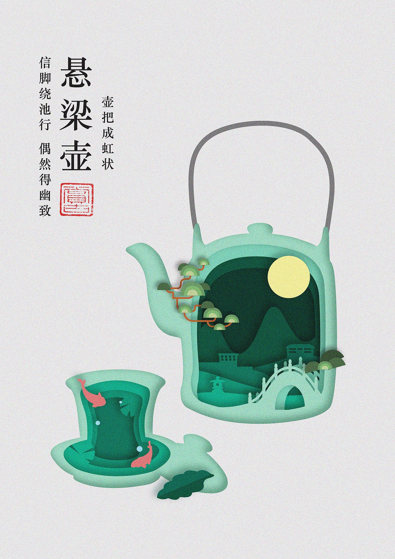 茶颜悦色