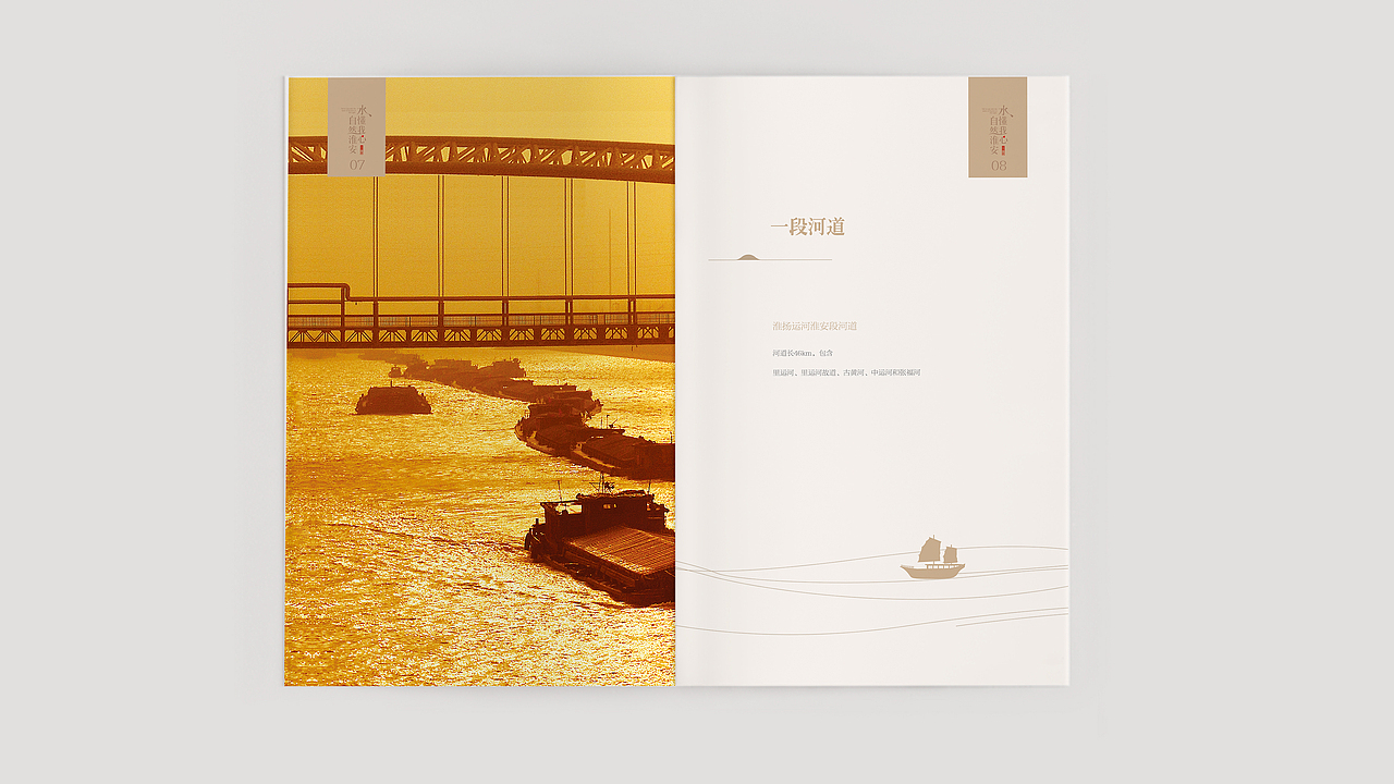 画册（图ZMjI3MTQyMDEy） - 书籍/画册 - 站酷设计师七斤三原创素材 - 站酷ZCOOL