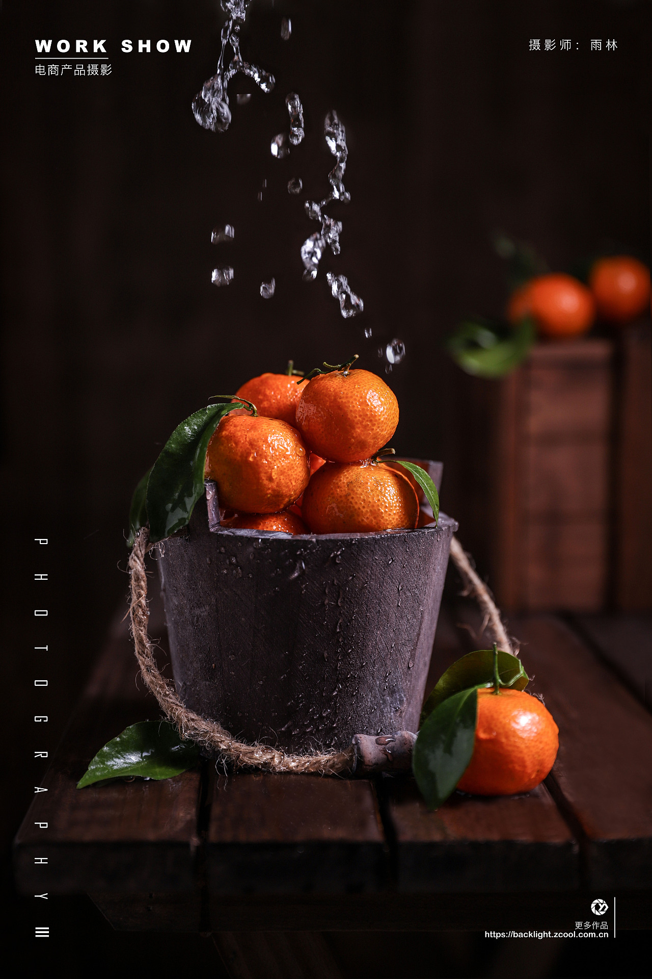 橘子红了 - 原创作品 - 站酷(zcool)