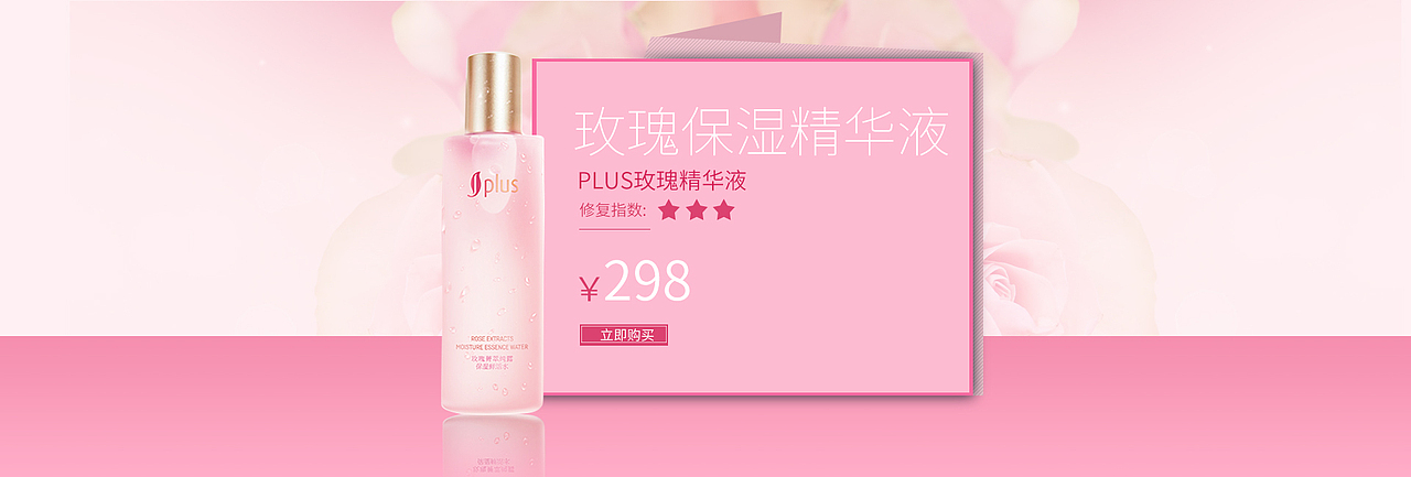 简约banner排版（图ZODcwMzMzNjA=） - 海报 - 站酷设计师爷进原创素材 - 站酷ZCOOL