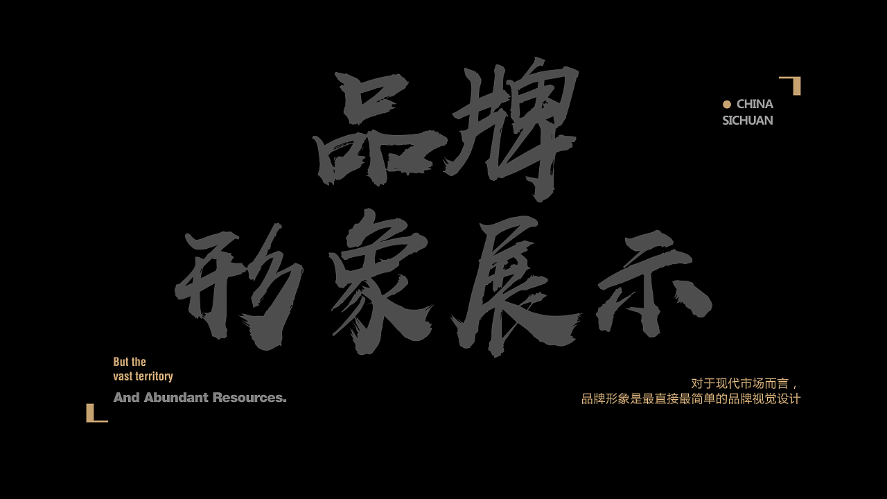 文武双全张飞李白中点品牌设计