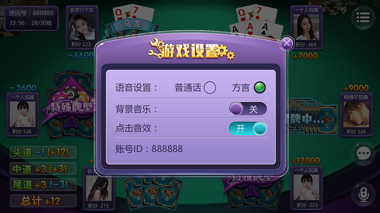 即将过去的2017~整理下一起做过的一些APP页面与动效（图ZMTAyNzM0NzY0） - APP界面 - 站酷设计师Witt_沐然兮原创素材 - 站酷ZCOOL